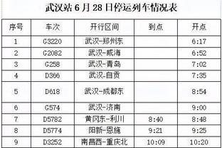 带队连胜！贝恩20中11拿下30分4板5助